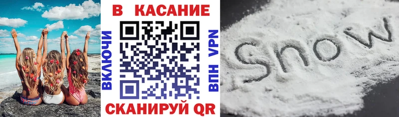 Купить закладку APVP МЕФ Гашиш МАРИХУАНА АМФ Кокаин Ставрополь