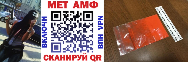 Amphetamine Premium Ставрополь