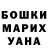КЕТАМИН VHQ _MRS_ _ANANASIK_