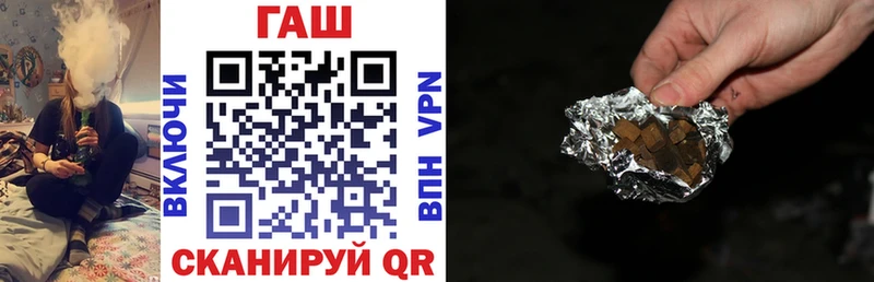 Купить закладки  Ставрополь  ГАШ Ice-O-Lator 