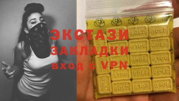 ГАЛЛЮЦИНОГЕННЫЕ ГРИБЫ Магадан