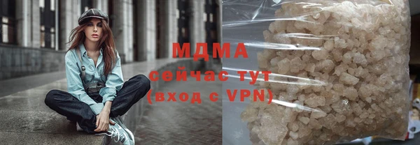 мдма Липки