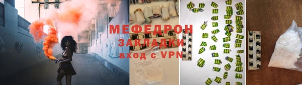 скорость mdpv Лиски