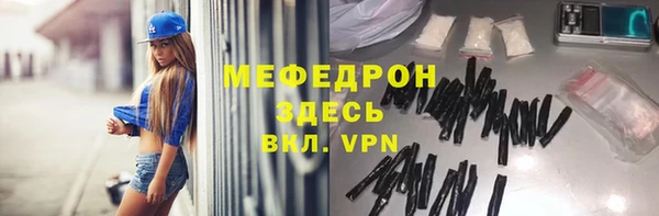 прущая мука Лихославль