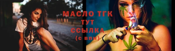 скорость mdpv Лиски