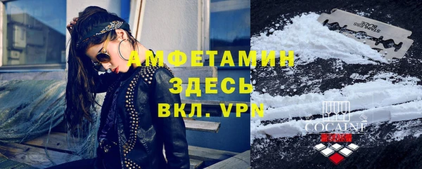 скорость mdpv Лиски