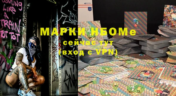 прущая мука Лихославль