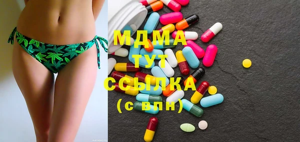 мдма Липки