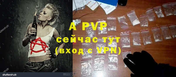 скорость mdpv Лиски