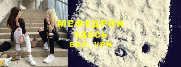 apvp Майский