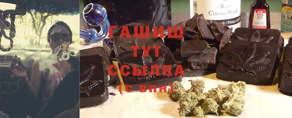 apvp Майский
