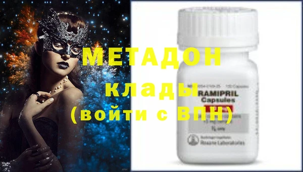 скорость mdpv Лиски