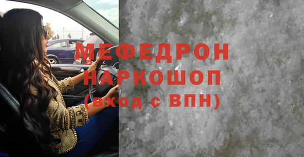 мдма Липки