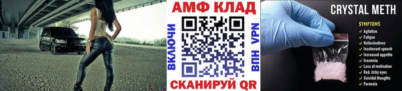 Метамфетамин мет  Купить закладки  Ставрополь 