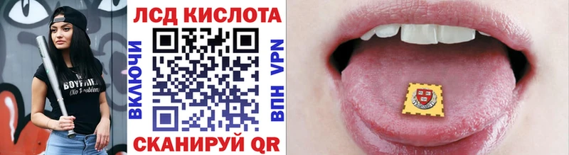 Марки N-bome 1,5мг  Купить закладки  Ставрополь 