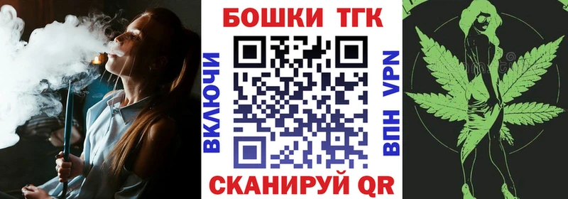 Купить где  Ставрополь  Канабис White Widow 